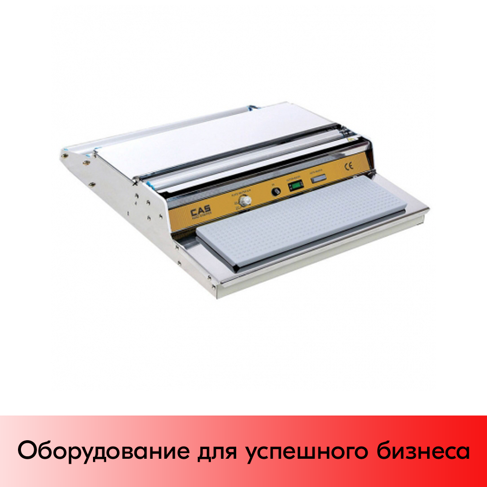 01_Горячий стол CAS CNW-460