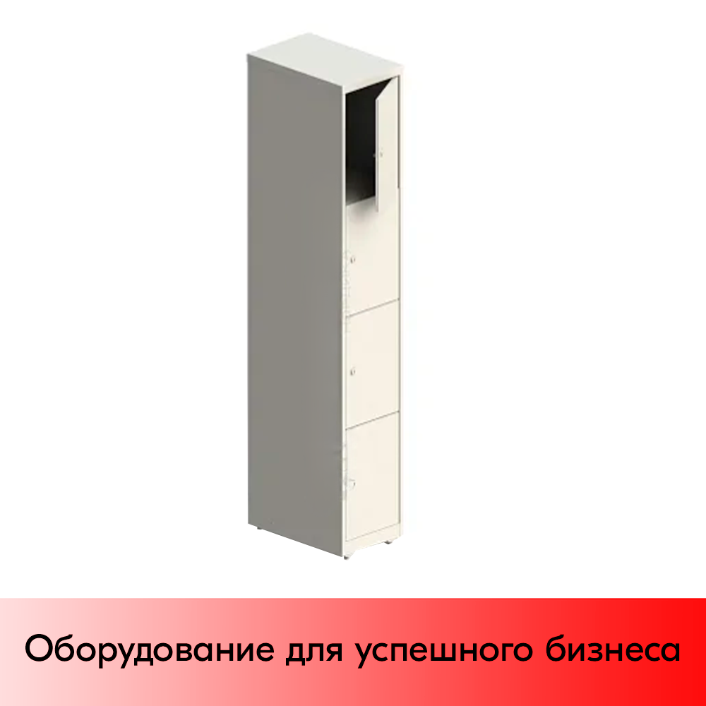 01_Шкаф для сумок ШС-14, 1860х300х500 мм, Глянец, RAL 9016, Белый