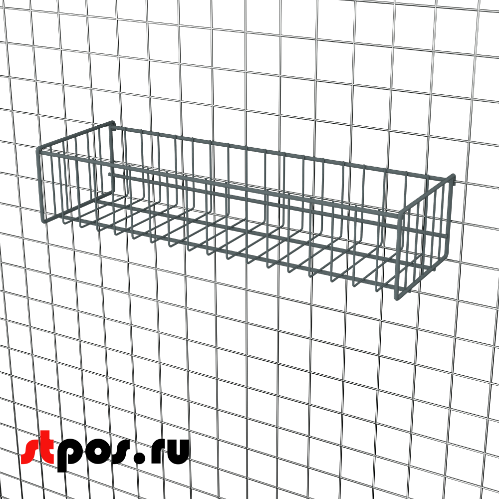 02_Корзина сетчатая на решетку 150х500 мм, h 100 мм Нордика RAL 7016 Глянец