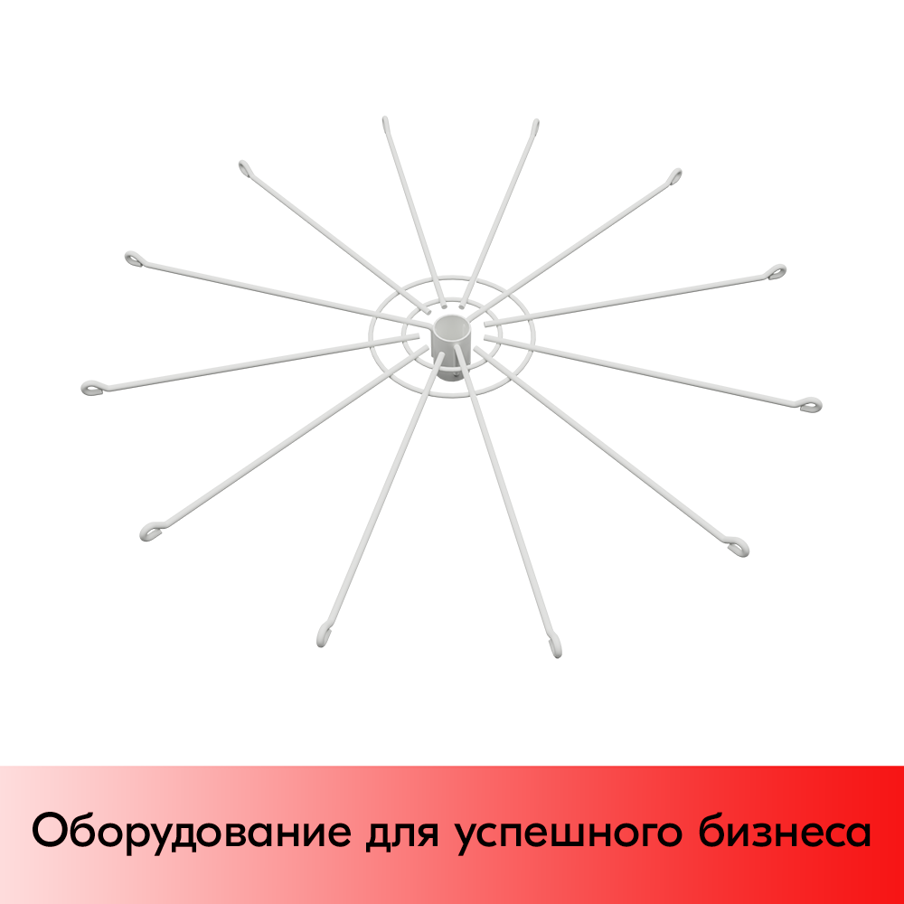 01_Дисплей 12-и штыревой в комплекте с цепочкой и замком, RAL9016, Белый