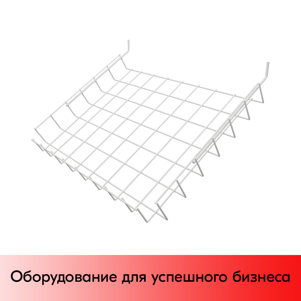 01_Полка наклонная ПФ-425 200х425х320мм, RAL9016, Белый