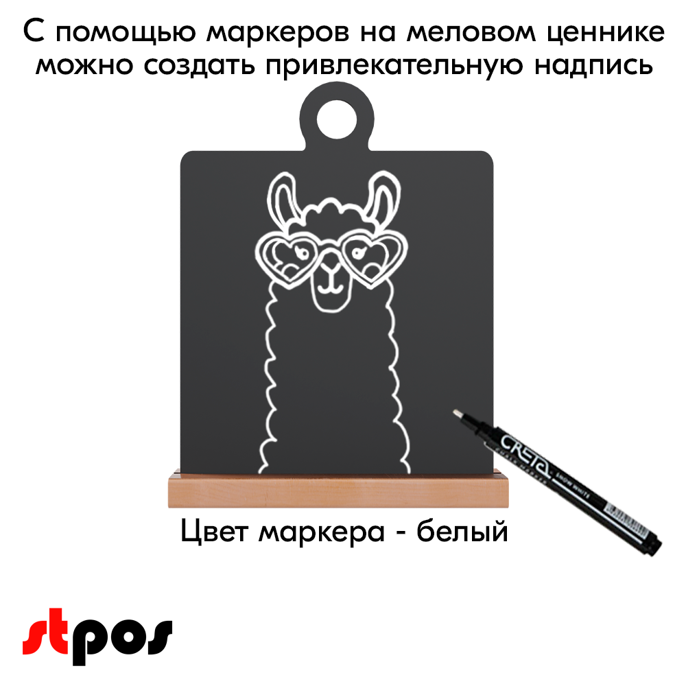 08_Меловой тайбл-тент CUTTING BOARD 1
