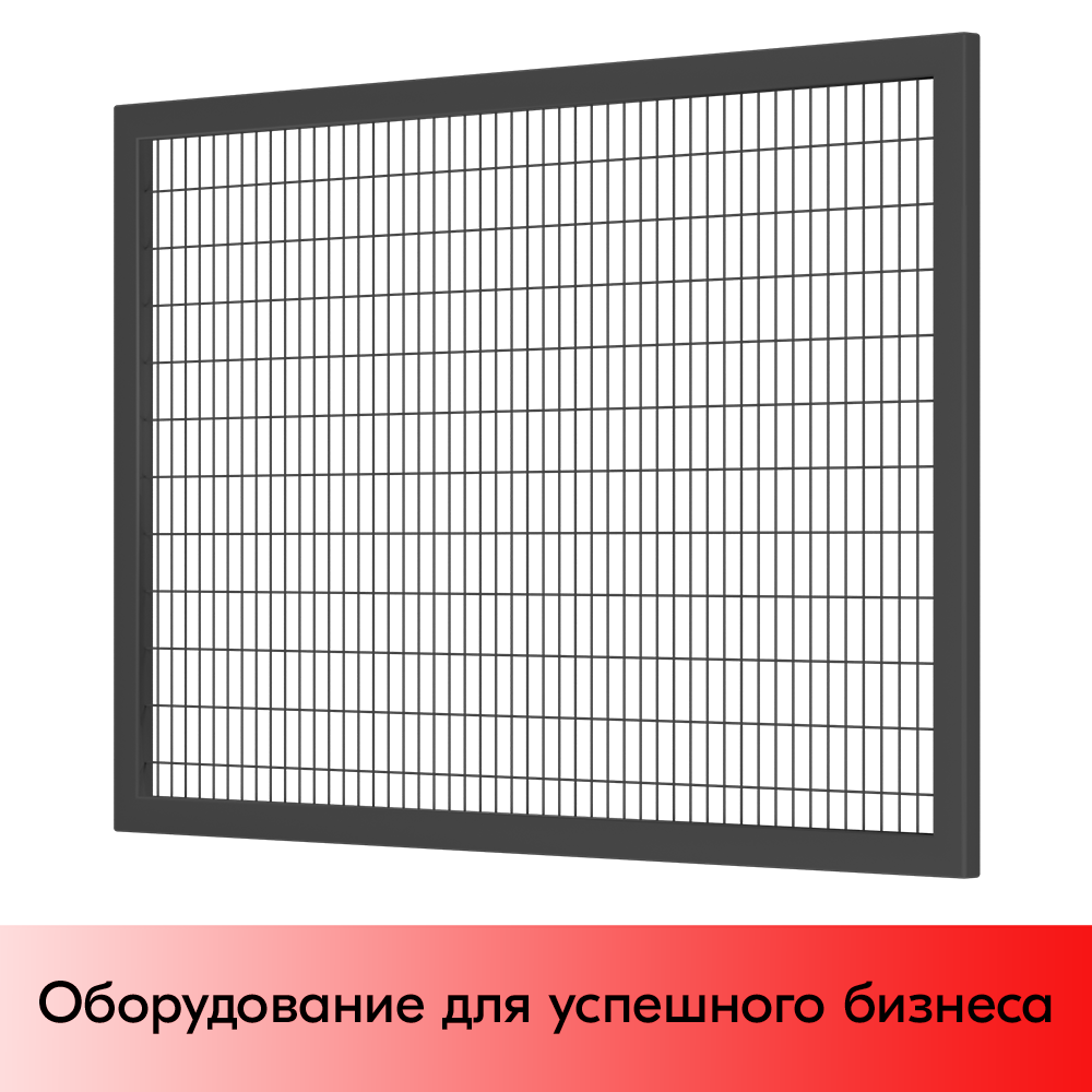 01_Секция производственная, сетчатая 1300х1000, d-3 мм, ячейка 25х75 мм, окрашенная