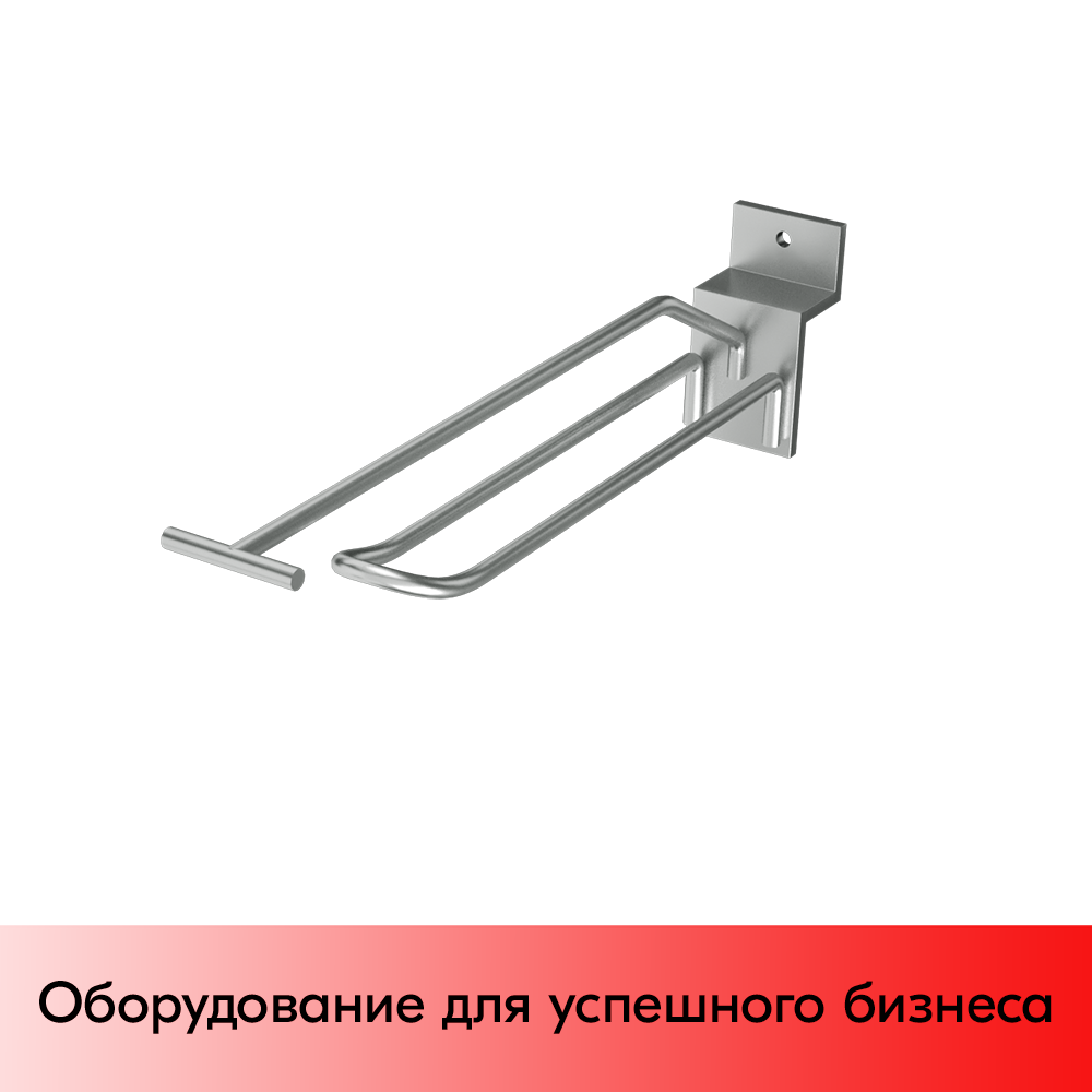 01_Крючок для экономпанели двойной с ценникодержателем 100мм, d4d3, цинк-хром