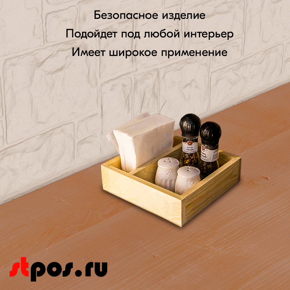 06_Ящик с перегородкой 210х210х60мм