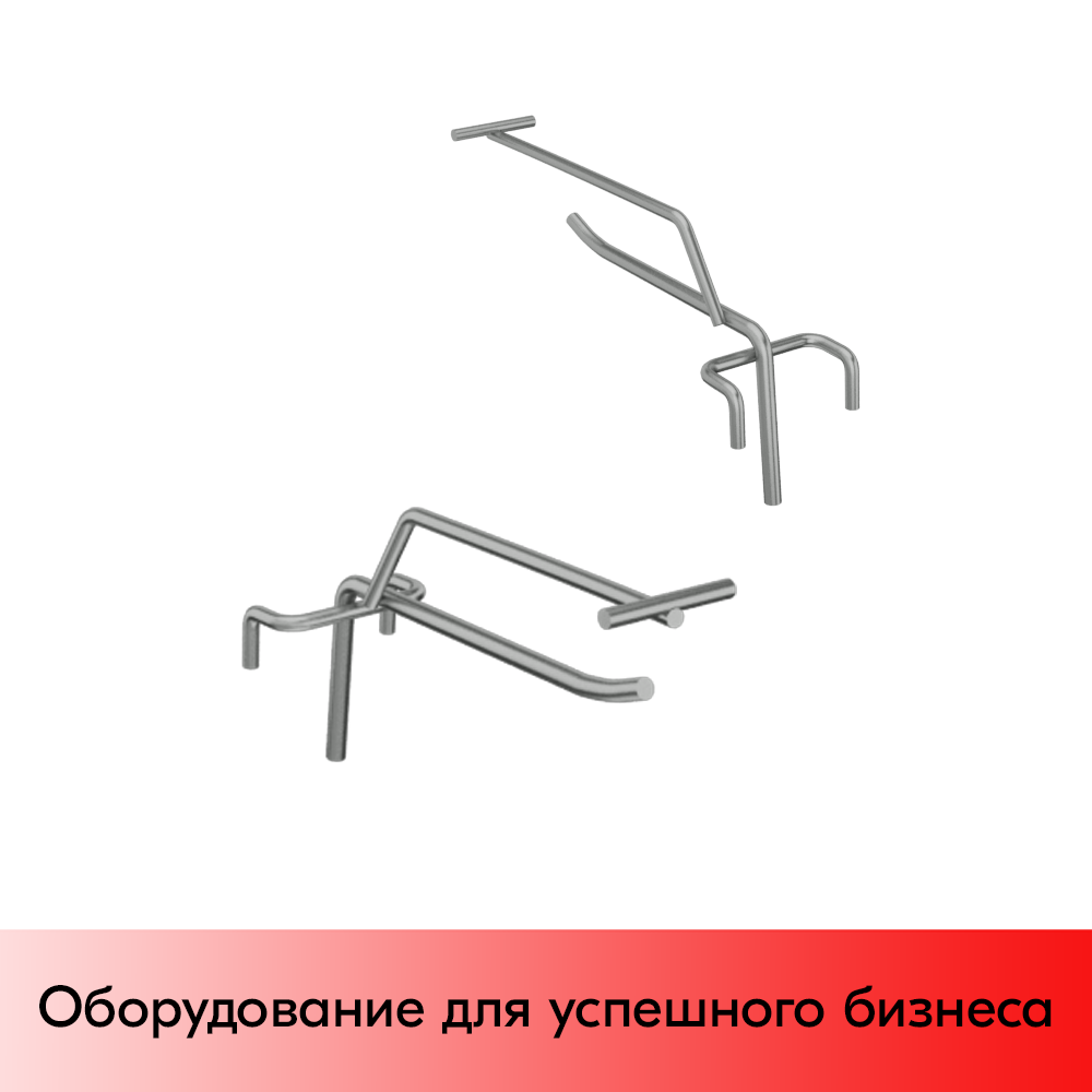 04_Крючок на решетку одинарный с ценникодержателем 100мм , цинк-хром, d5/d4, шаг 50