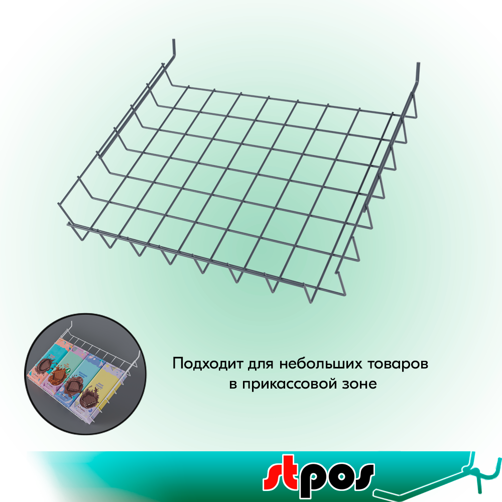 03_Полка наклонная для перфорации ПФ-425, 70х425х320мм, Глянец, RAL7024 Серый