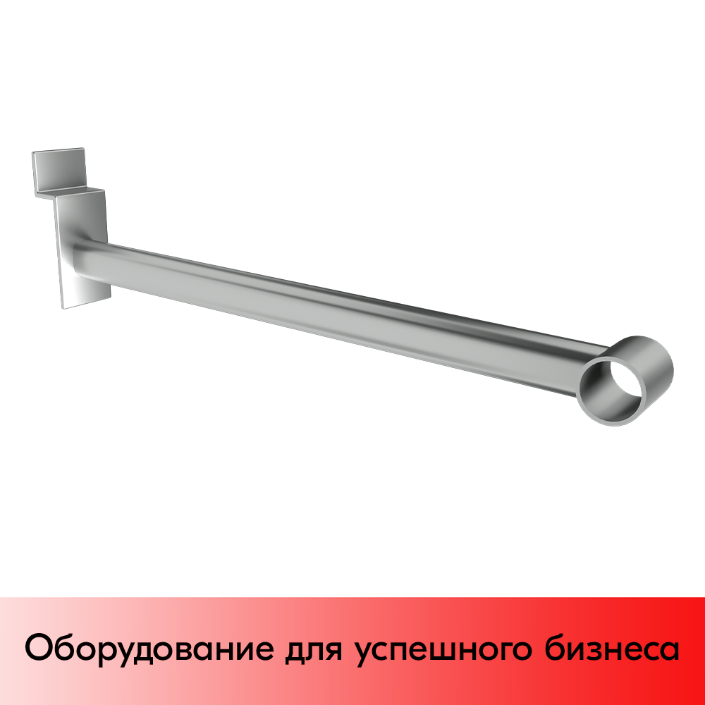 01_Кронштейн для экономпанели прямой для штанги d-25мм, хром
