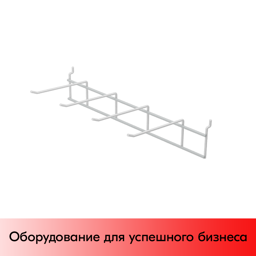 01_Гребенка 4-штыревая ПФ-425