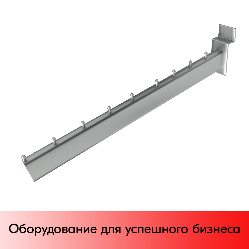 01_Кронштейн для экономпанели наклонный прямой 400мм, 9 шариков, F 111, хром