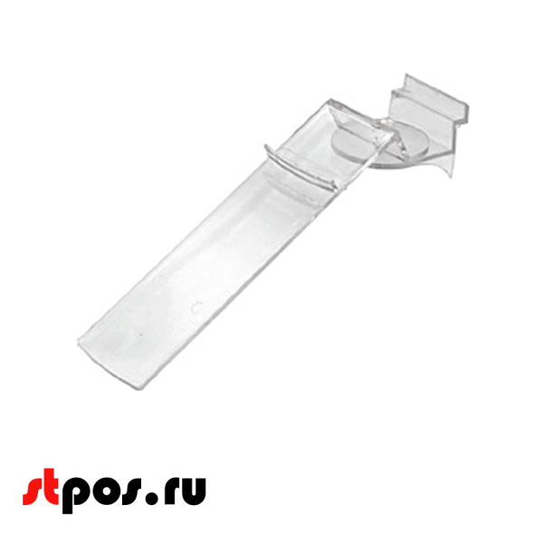 00_Полка для обуви поворотная опора каблук 65х235мм, акрил, прозрачная