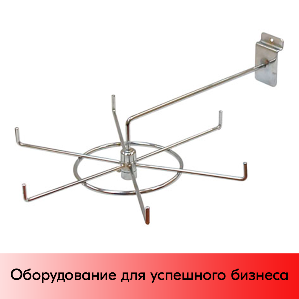 01_Кронштейн для экономпанели Карусель d-310мм, хром