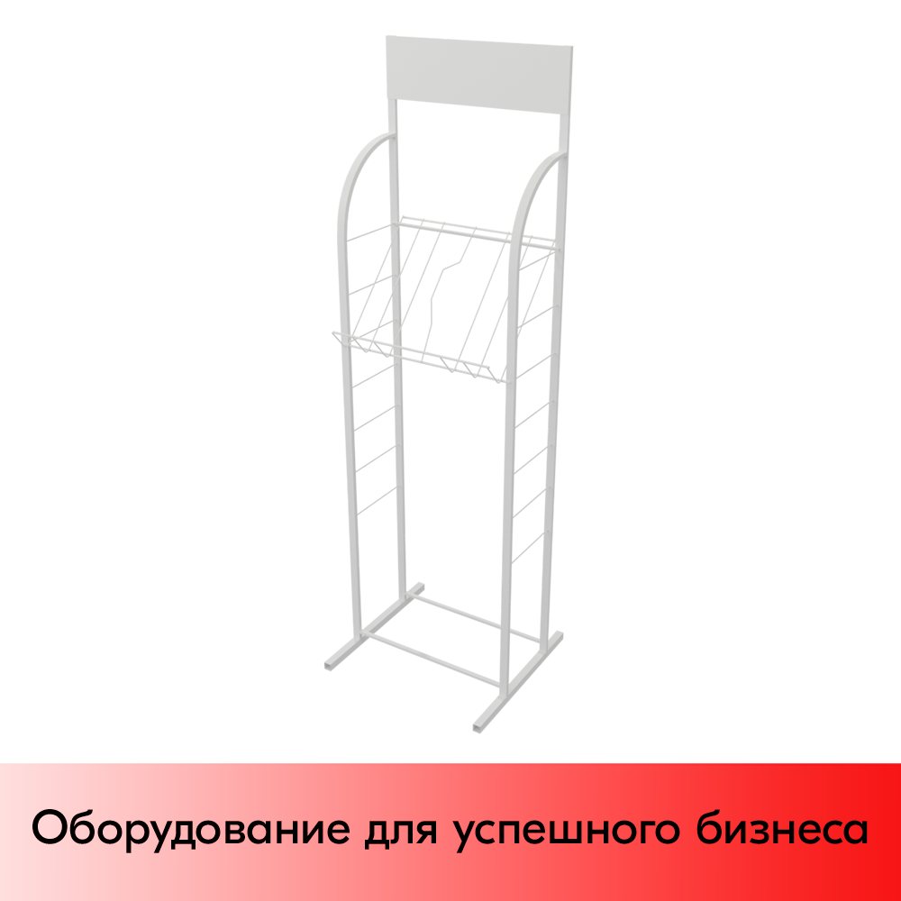 01_Стенд 2А4 с 1 полкой, RAL9016, Белый