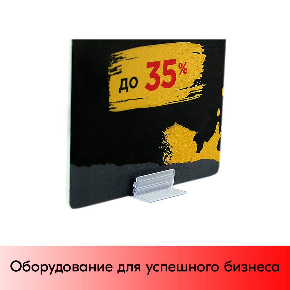 05_Угловой захват cамоклеящийся на вспененном скотче SGT-25, 25х25 мм, Прозрачный