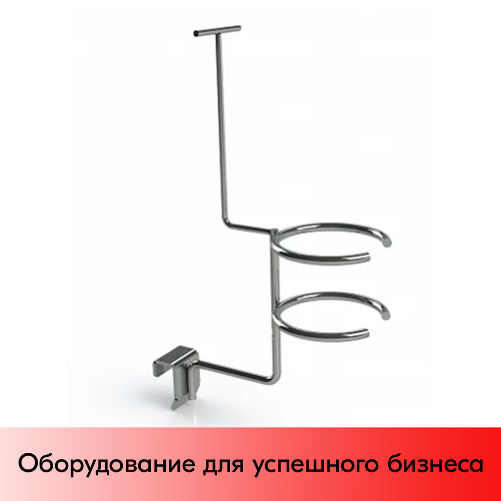 01_Держатель для фена с ценникодержателем цинк-хром (на штангу 30х15)