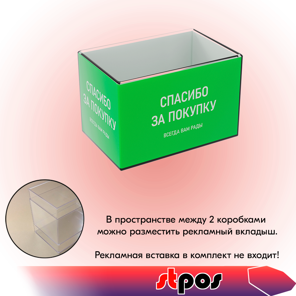 03_Коробка для чеков 180х120х120мм, Прозрачный