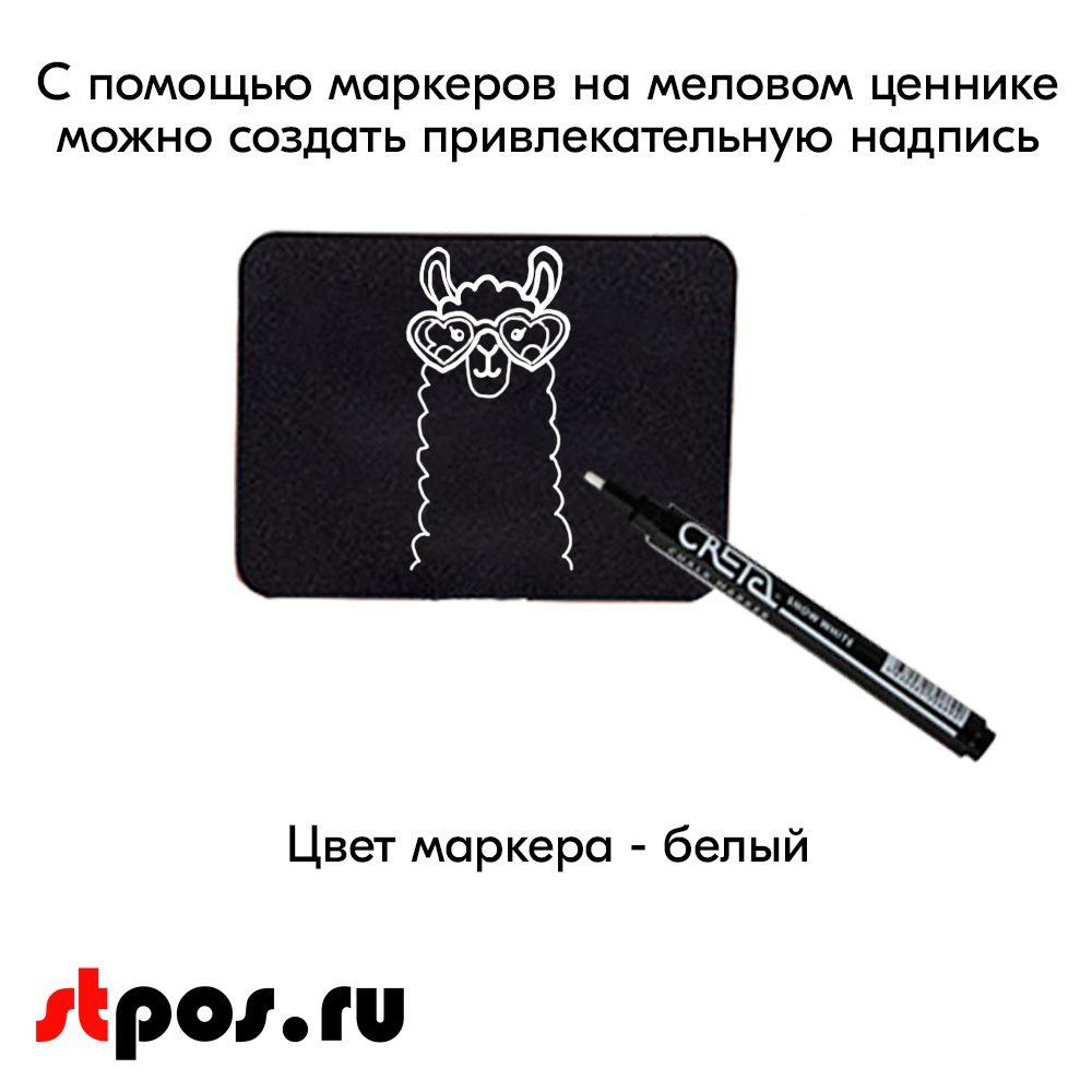 08_Набор держателей ценников  STICK CLIP 1 (меловой ценник А8-12шт, маркер-1шт зажим-6шт иголки-6шт)