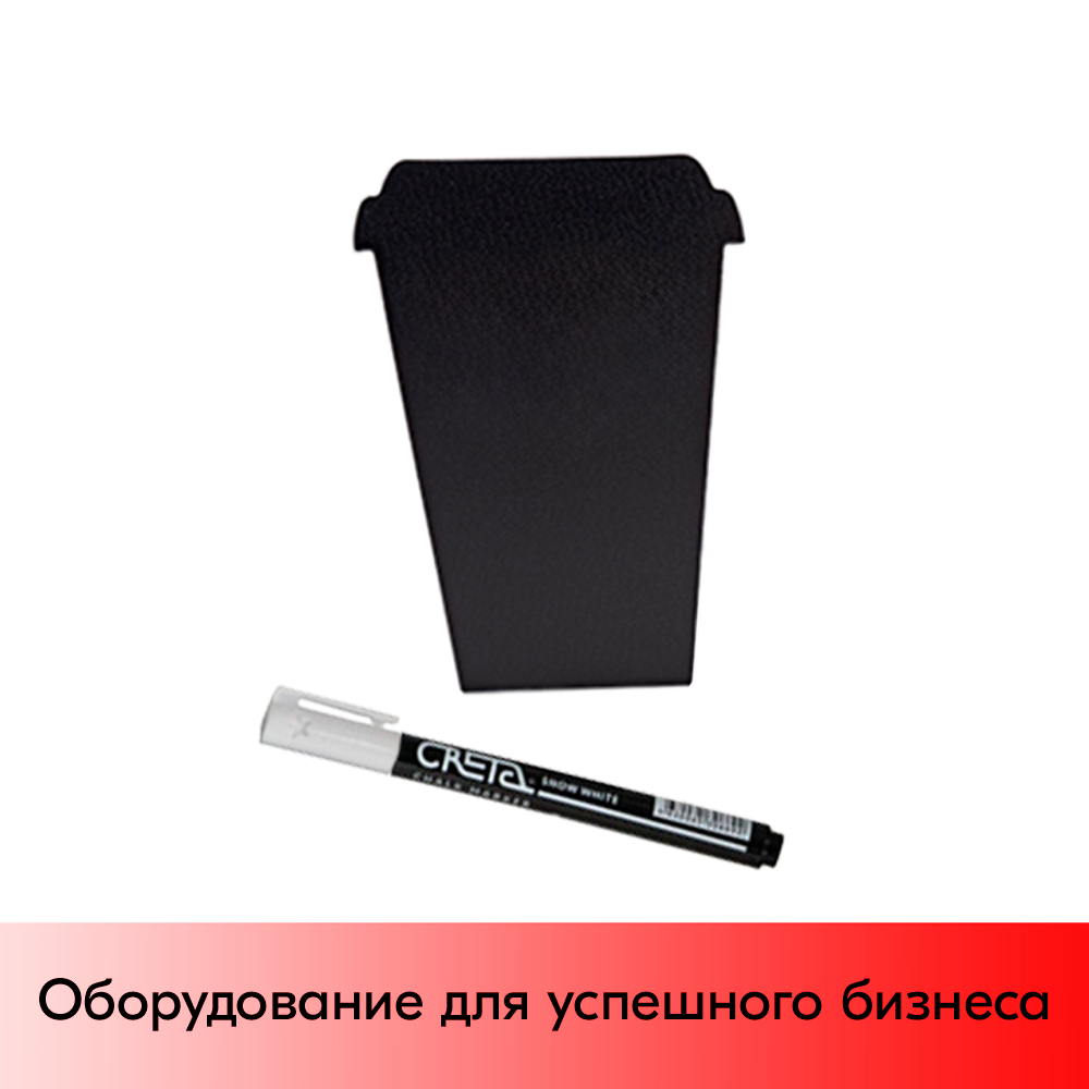 01_Набор меловых табличек COFFEE CUPS