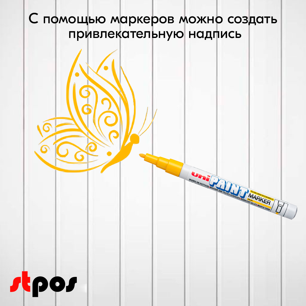 06_Маркер-краска PAINT PX-20 для письма по любой поверхности,толщина линии 2,2-2,8мм,овальный,ЖЕЛТЫЙ