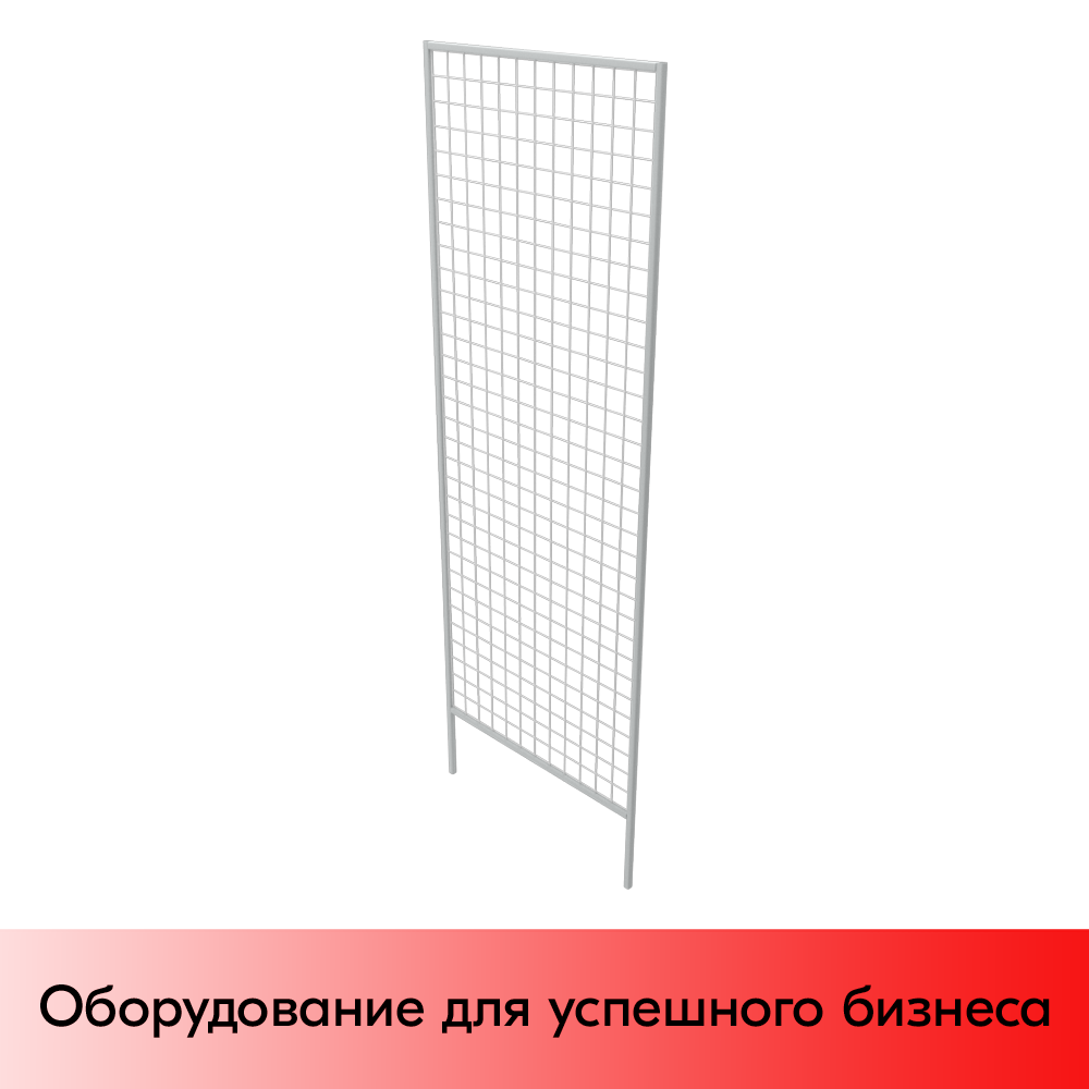 01_Сетчатый модуль 1830х630 крашеный Белый