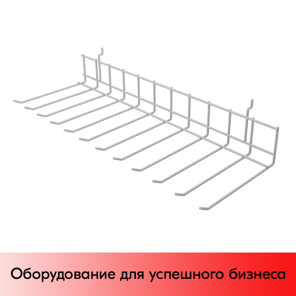 01_Крючок-гребенка для экономпанели на 12 крючков, RAL9003, Белый