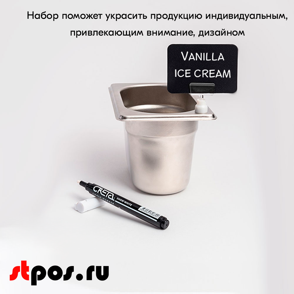 12_Набор держателей ценников MAGNETIC 2