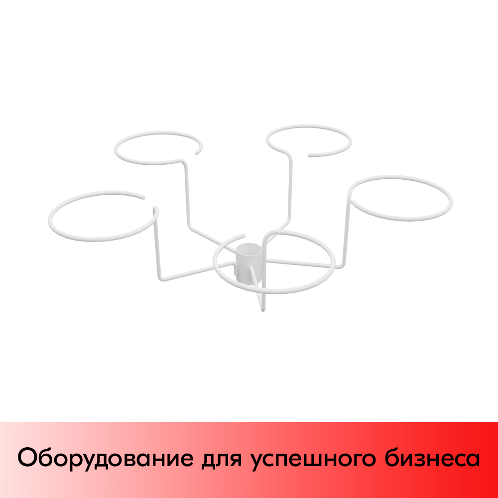01_Дисплей 5-и рожковый для головных уборов, диаметр 520мм, RAL9016, Белый