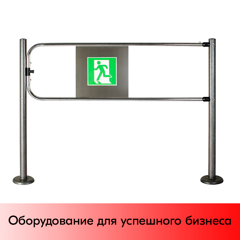 01_Створка калитки антипаника К12 (диаметр Ø25), длина 1240мм, хром