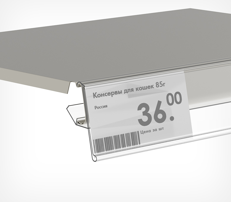 03_Ценникодержатель полочный LRY39 988мм, Прозрачный