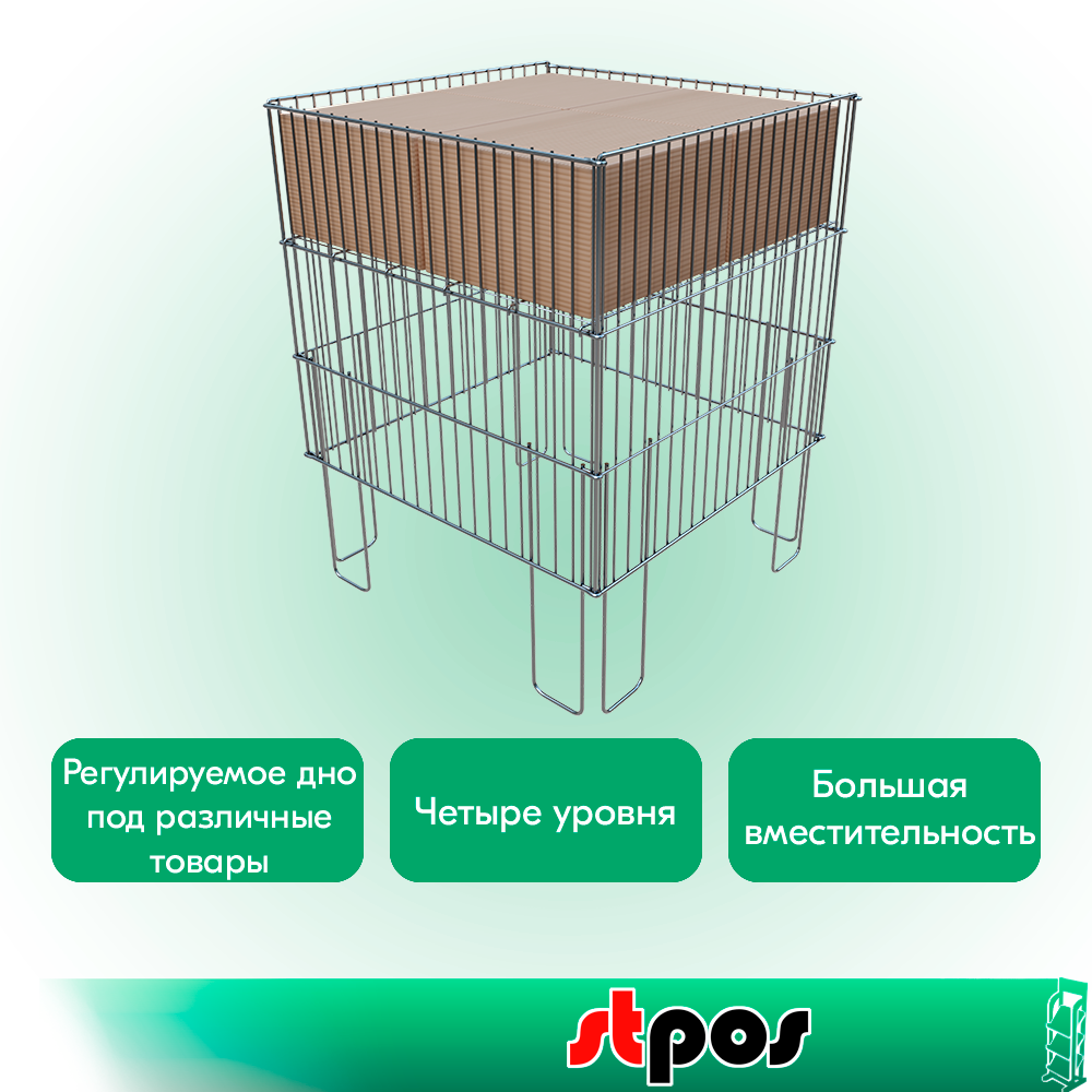02_Корзина для распродаж 600x600х780мм, крепление на спицах, цинк