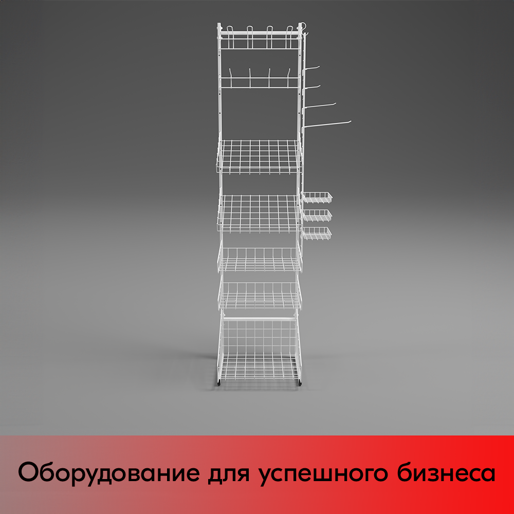 01_НАБОР Стойка ДЕМОНСТРАЦИОННАЯ прикассовая ОДНОСТОРОННЯЯ ширина h-1850мм, 440мм, RAL9016,Белый