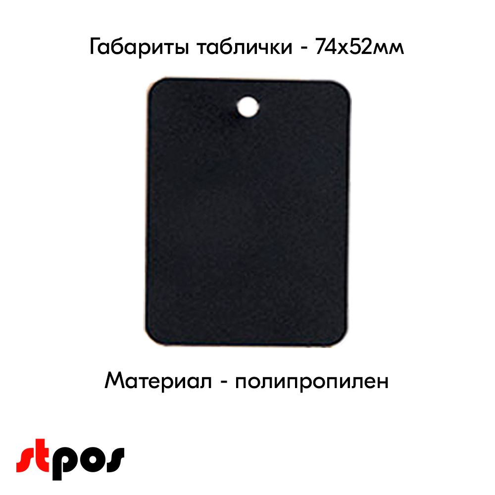 06_Ценникодержатели на бутылку BOTTLE NECKHANGER 1 (меловой ценник А8-20шт,маркер-1шт держатель-20шт)