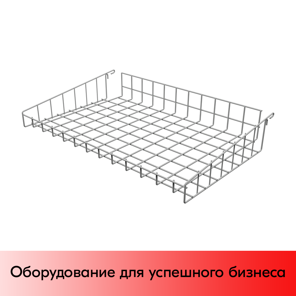 01_Корзина боковая 600 нижний ярус RAL 9006 (серый)