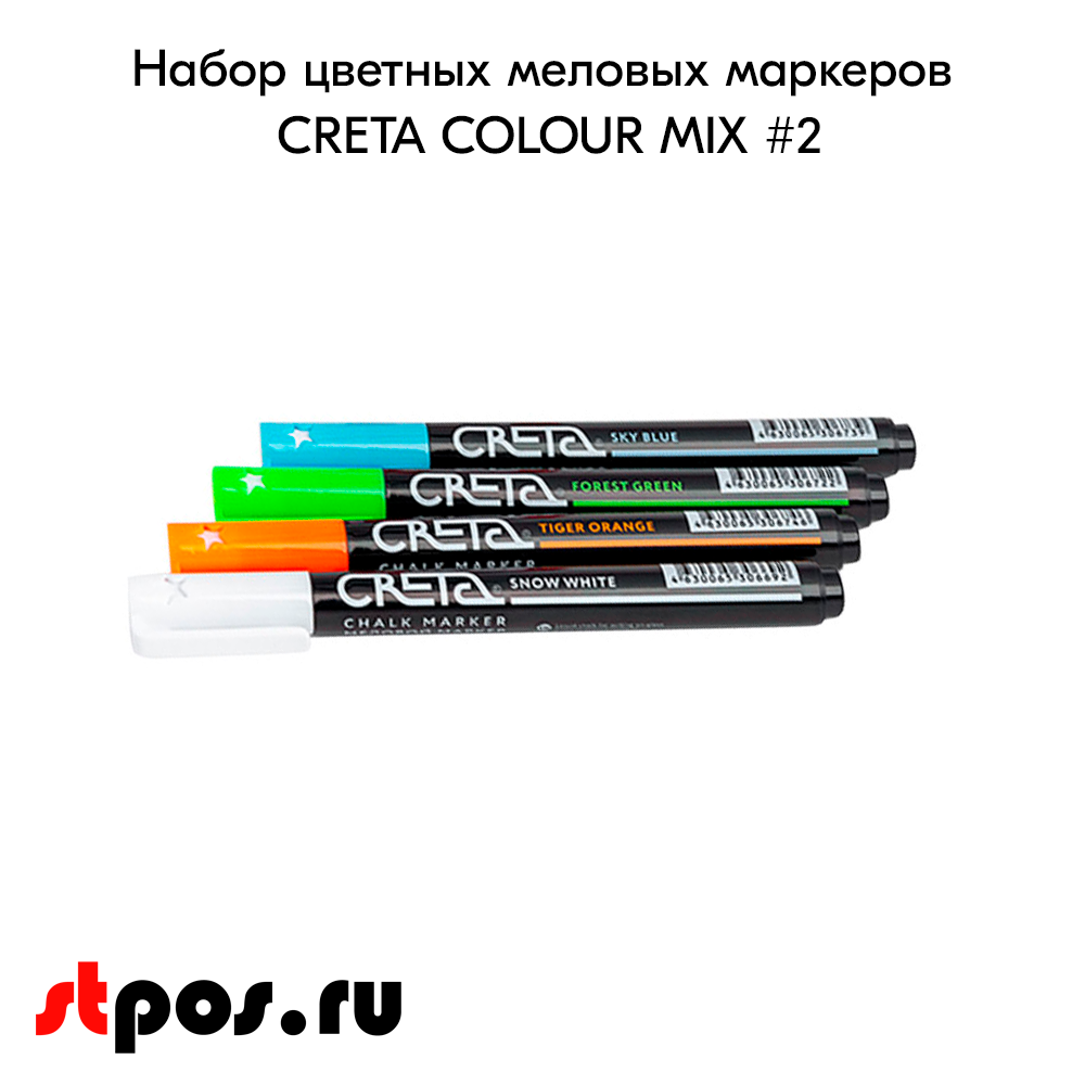 02_Набор цветных меловых маркеров CRETA COLOUR MIX 2