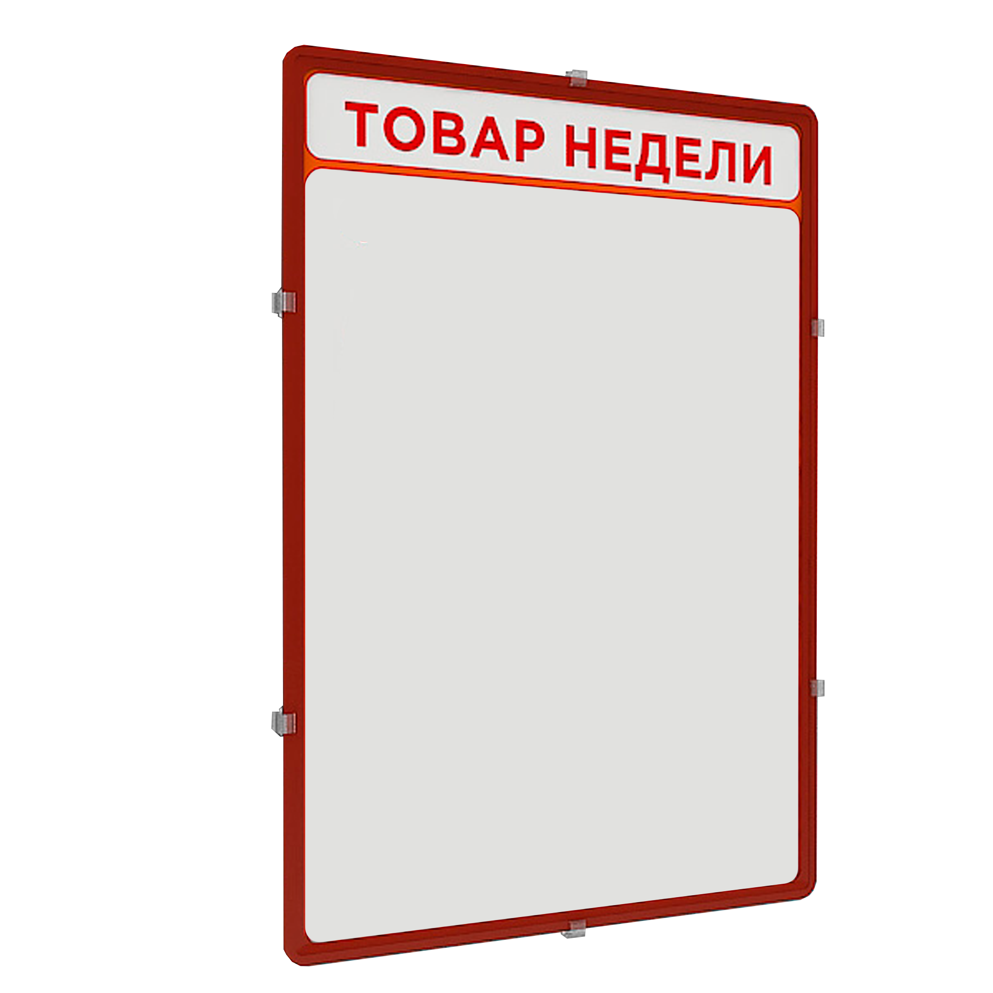 Пластиковые рамки на СКОТЧЕ (самоклеящиеся)