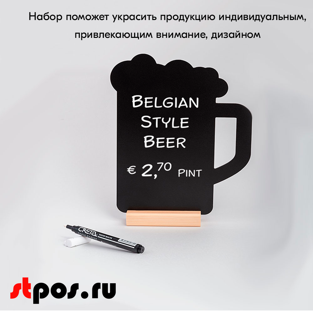 12_Меловой тайбл-тент на деревянной подставке с меловым маркером TANKARD 1