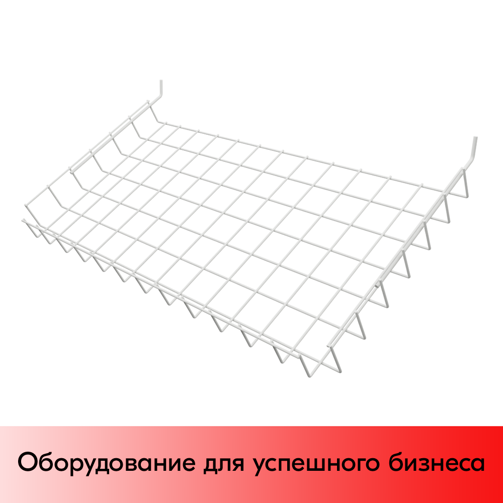 01_Полка наклонная ПФ-625 200х625х320мм, RAL9016, Белый