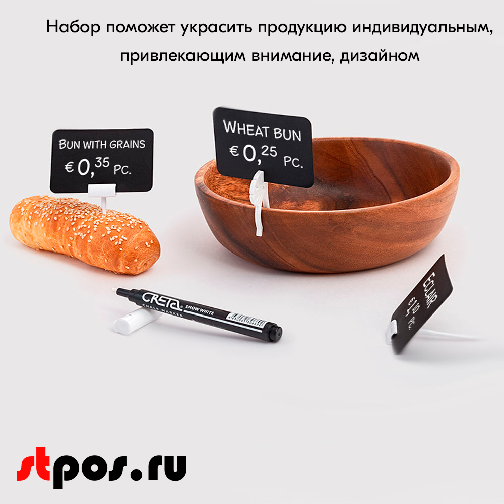 12_Набор держателей ценников  STICK CLIP 2 (меловой ценник А8-12шт, маркер-1шт зажим-6шт иголки-6шт)