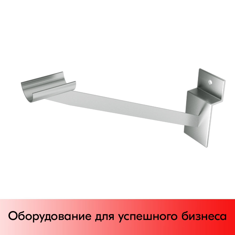 01_Опора для экономпанели для дуги F114, хром