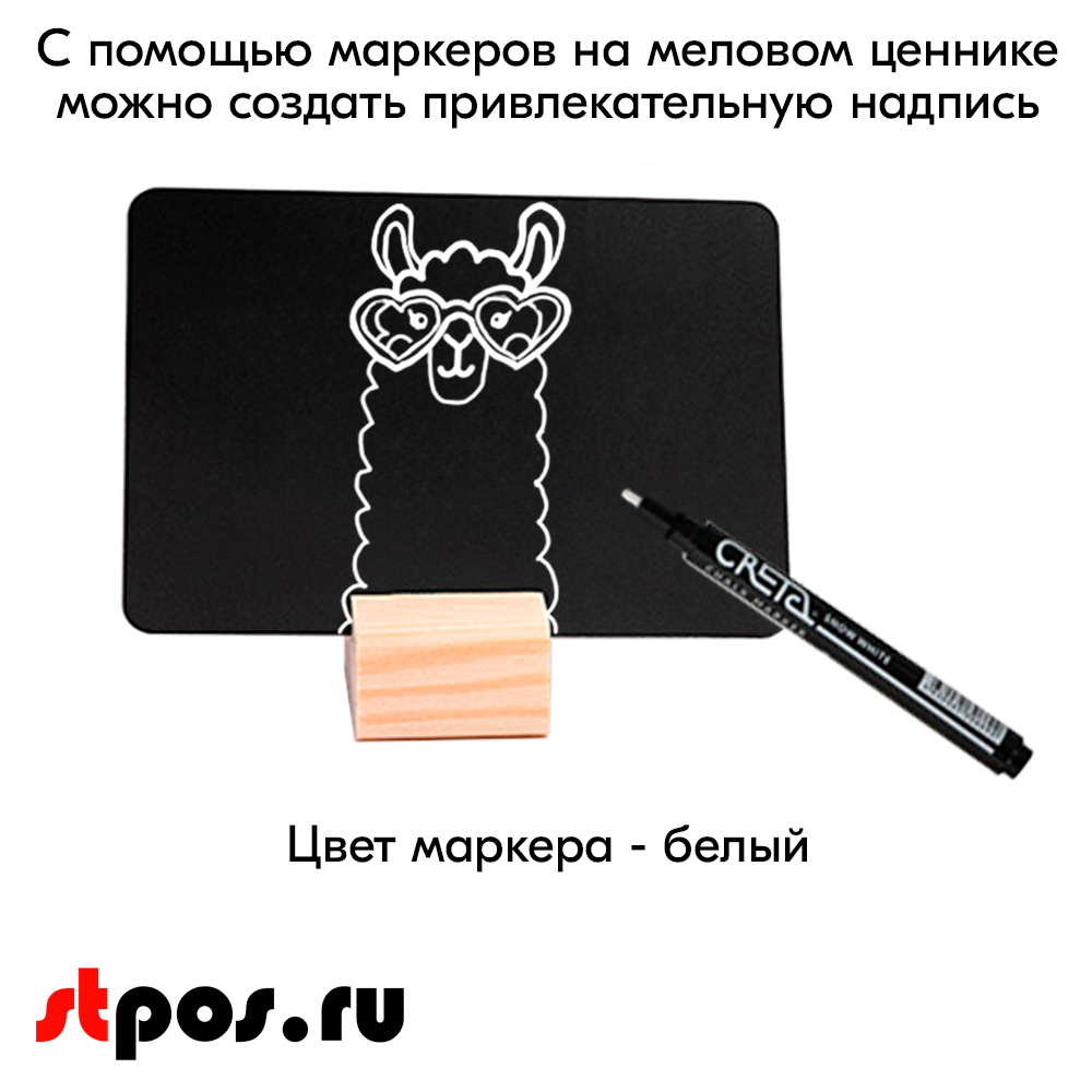 08_Набор держателей ценников WOODEN BASE1