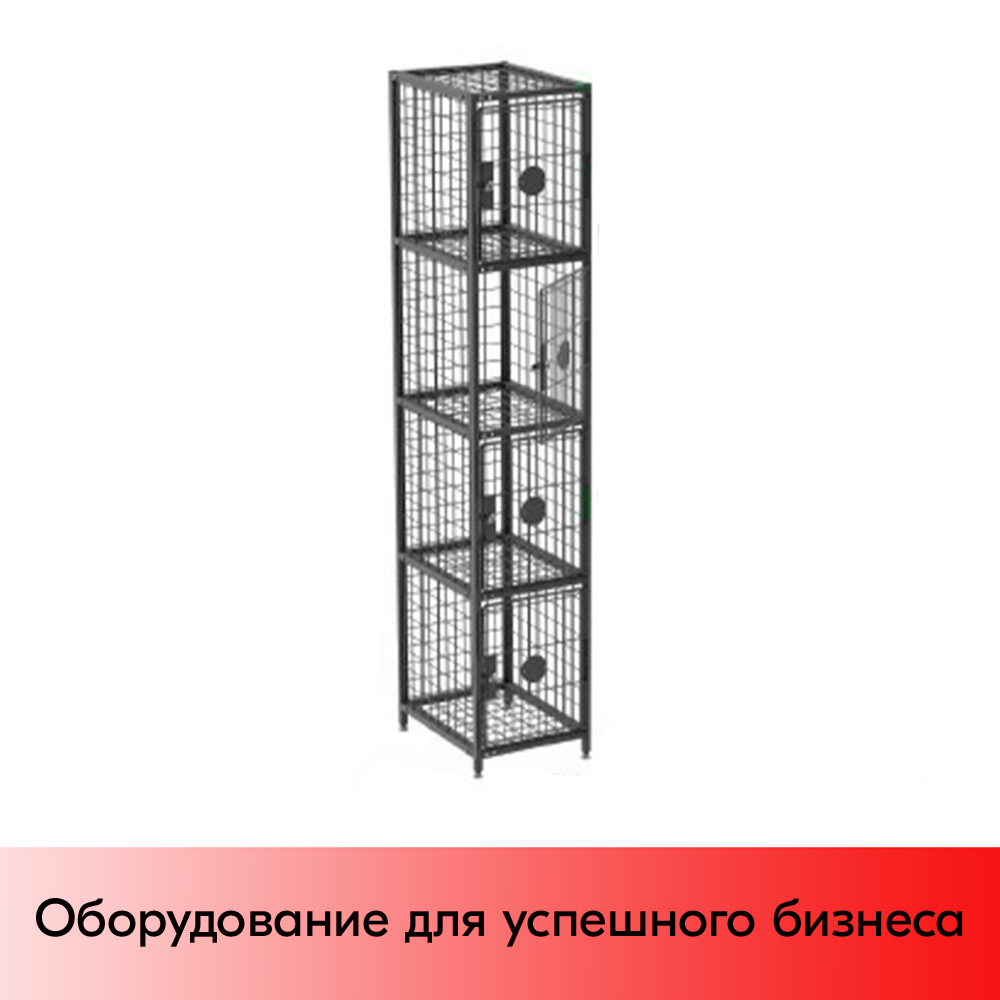 01_Шкаф сумочный сетчатый 355х455 мм, h 1800 мм, Тип 3 (Отдельно стоящий),Матовый,RAL9005