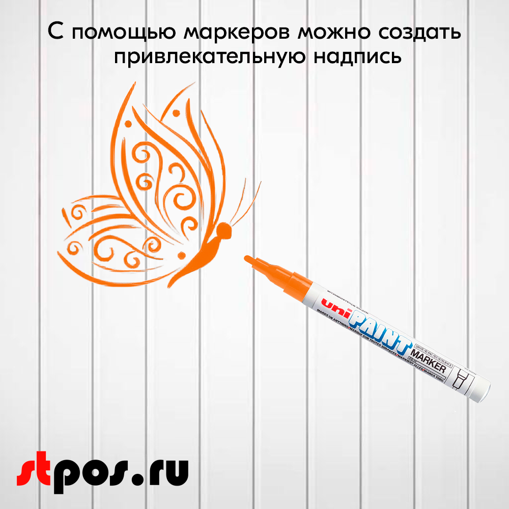 06_Маркер-краска PAINT PX-21 для письма по любой поверхности,толщина линии 0,8-1,2 мм,овальный,ОРАНЖЕВ