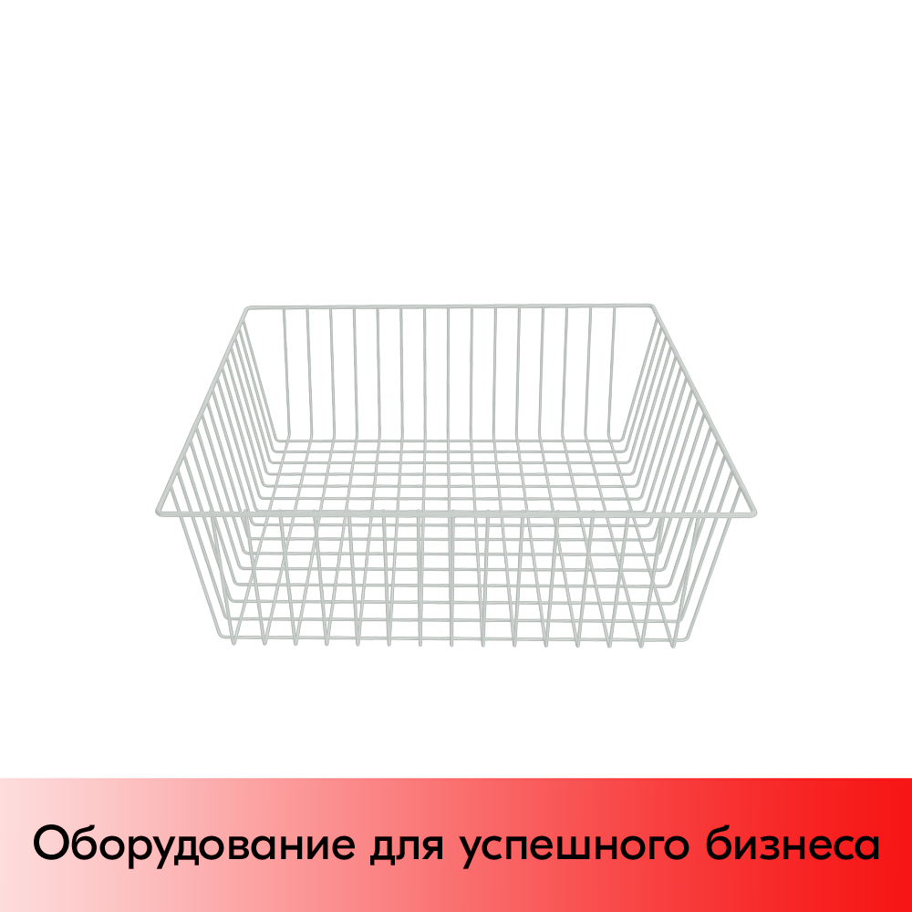 01_Корзина вращающаяся, RAL9016, Белый