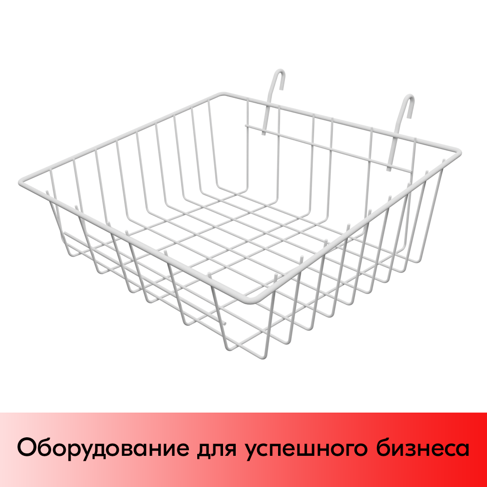 01_Полка-корзина на сетку малая 80x350x280мм, RAL9016, Белый