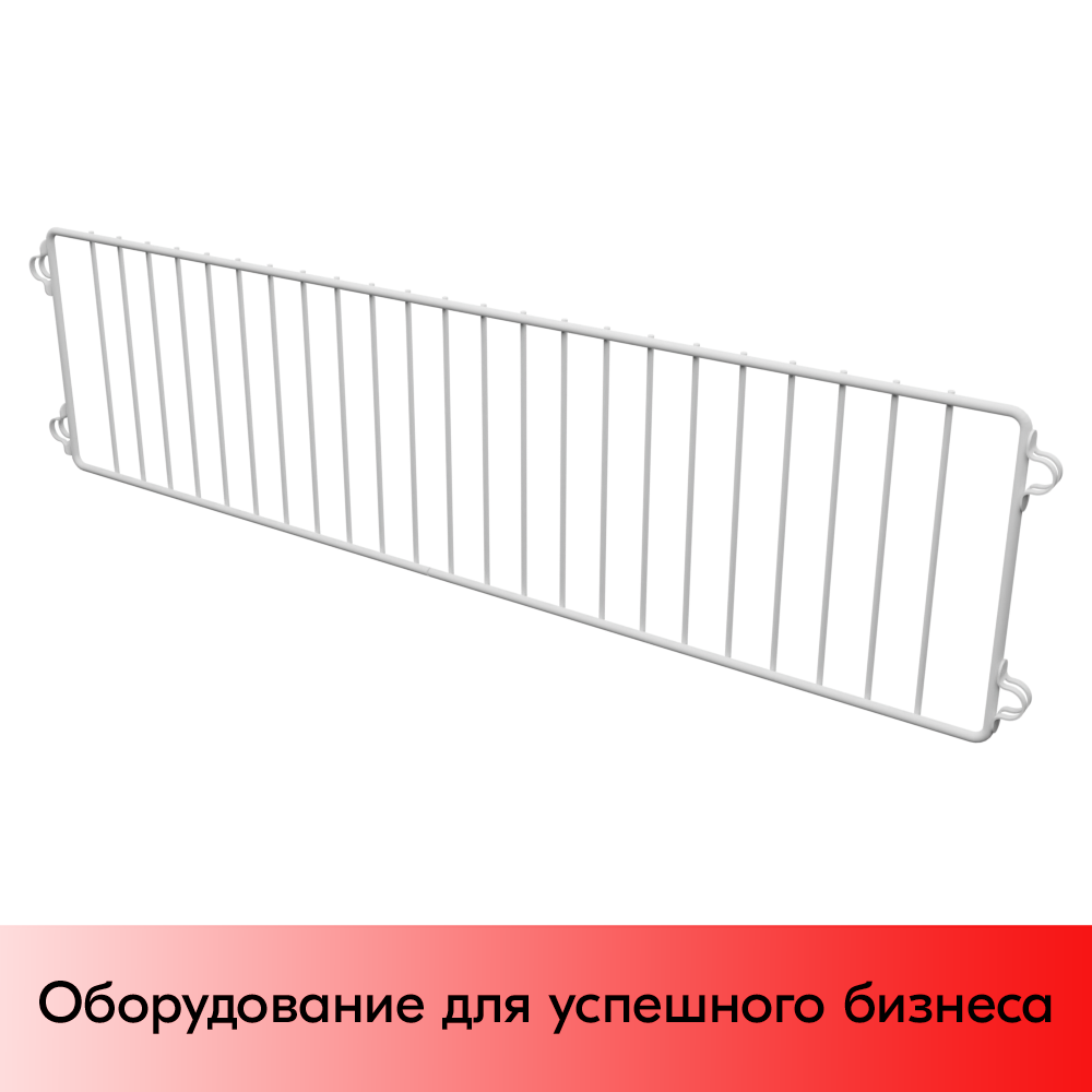 01_Разделитель для корзины напольной