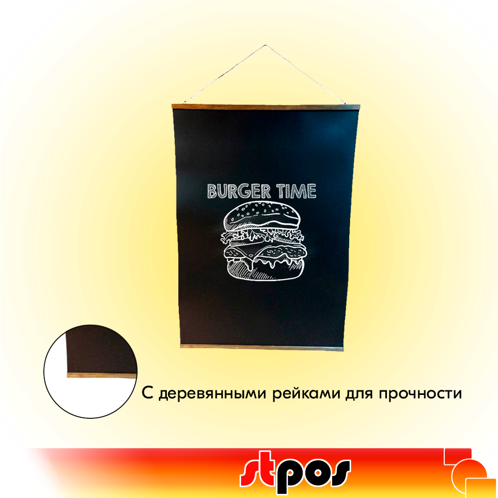 04_Табличка черная меловая подвесная гибкая 700х1000 мм, с деревянными рейками, темное дерево