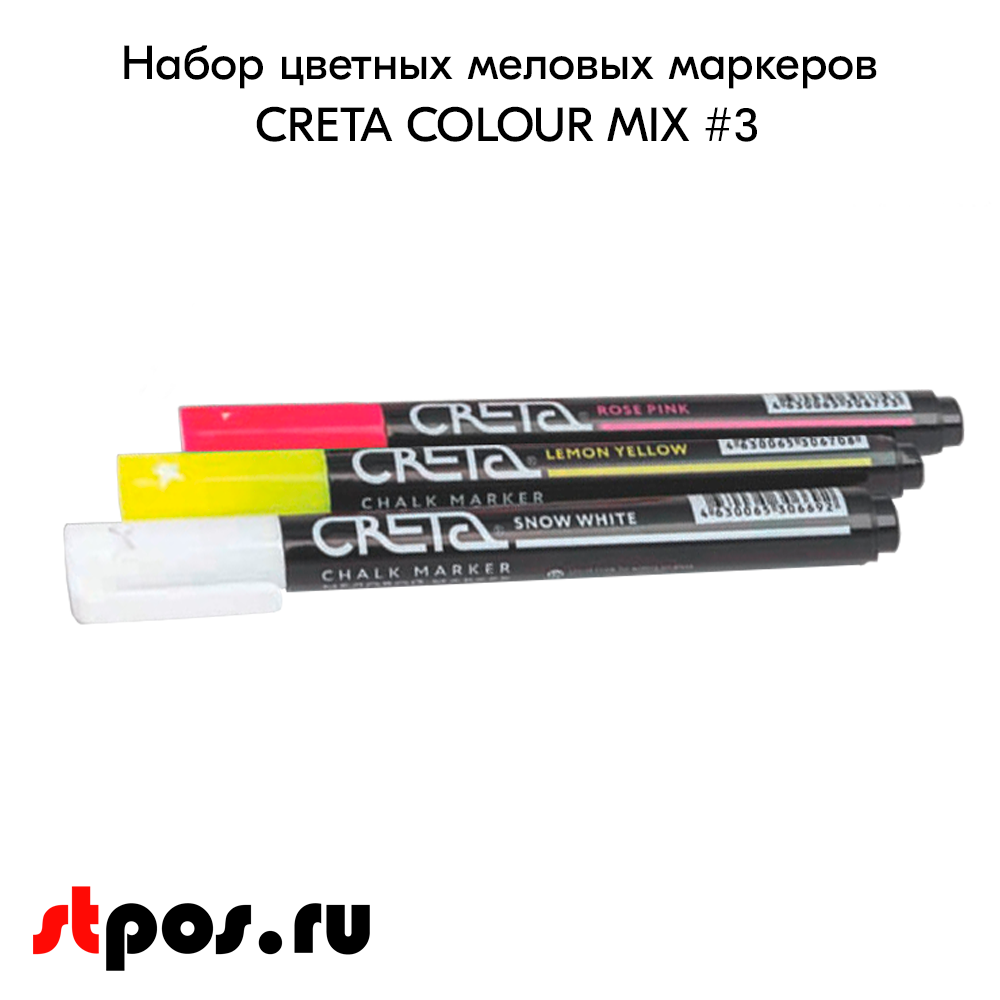 02_Набор цветных меловых маркеров CRETA COLOUR MIX 3