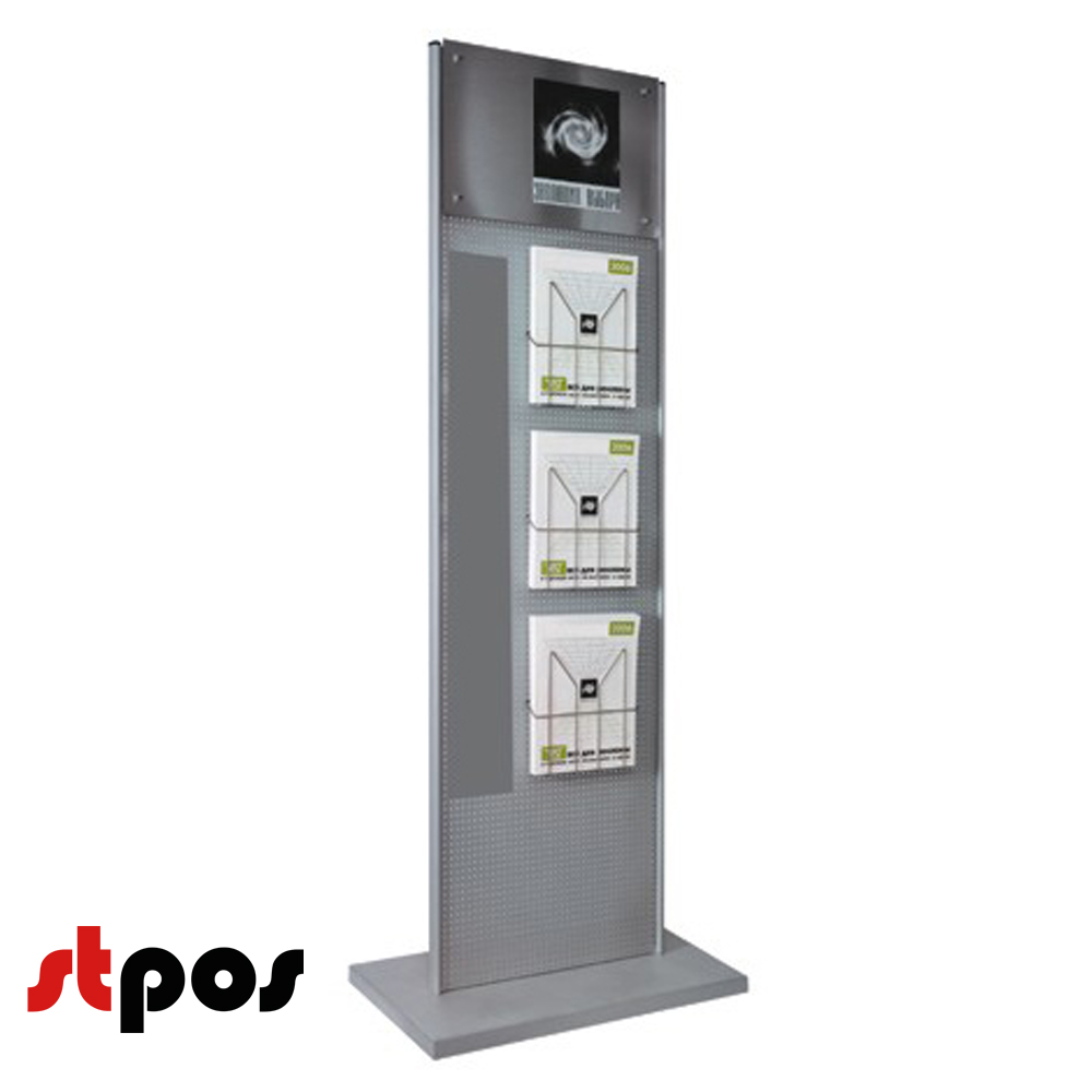 01_Буклетница Стелла высота 1600 мм, ширина 450 мм, глубина 350 мм, серебристый металлик