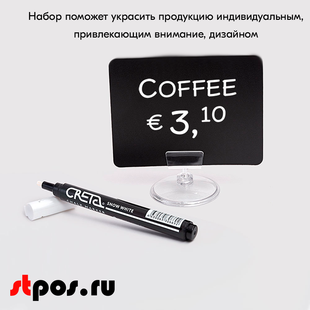 12_Набор держателей ценников ROUND BASE 1