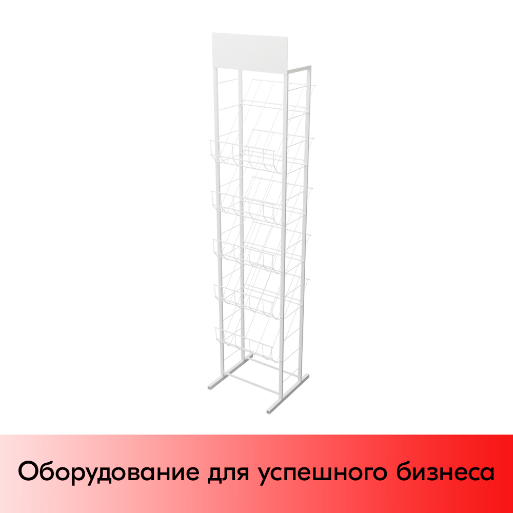 01_Стенд А3 с 5 полками, RAL9016, Белый